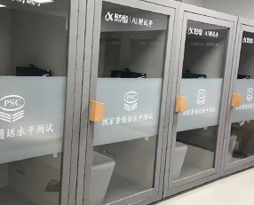科大讯飞测试亭安装项目案例，由优米静音舱电话亭安装服务提供安装服务，优米是一家专注隔音房、静音舱、隔音舱、电话亭等舱类安装售后的专业第三方服务商，为舱类安装提供专业的安装师傅，努力成为一个专业的平台